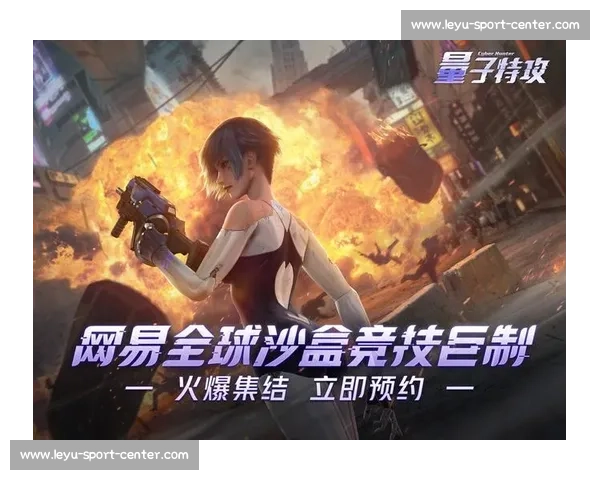 量子特攻神级操作，玩家直呼“太秀了”！